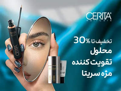 به لایفینو خوش آمدید 1000751831